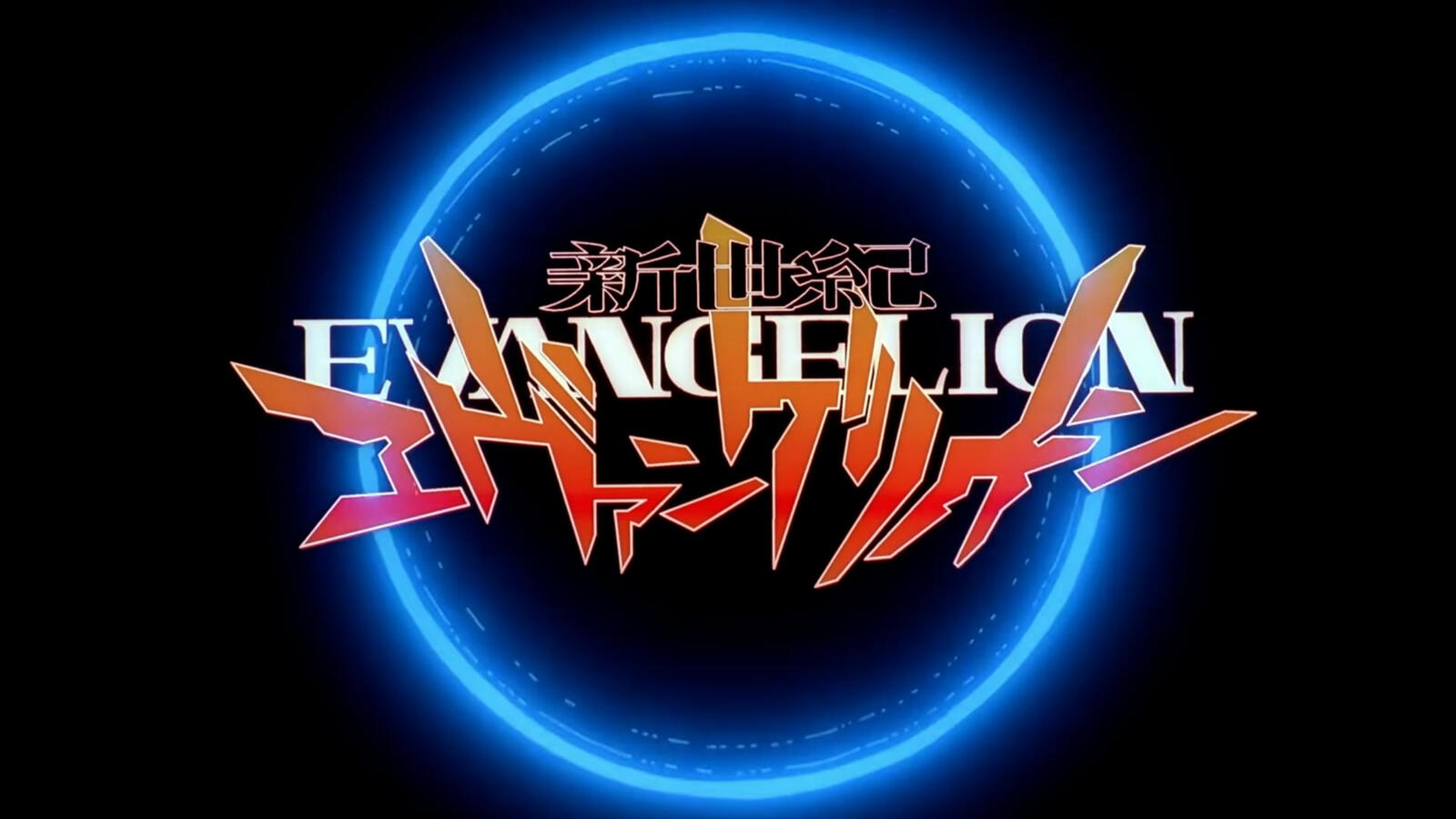 TV Dictionary - Neon Genesis Evangelion